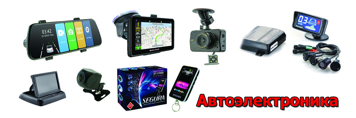 автоэлектроника