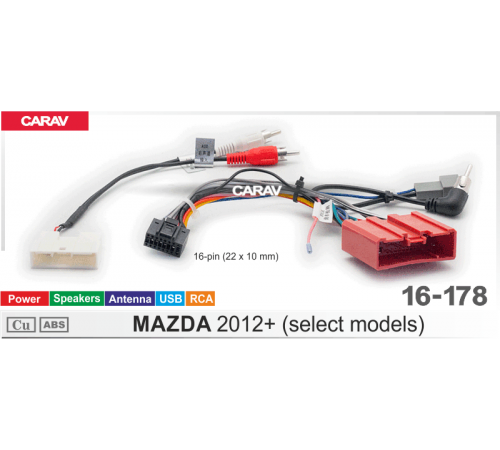 Провода для Android  CARAV 16-178 MAZDA 2012+
