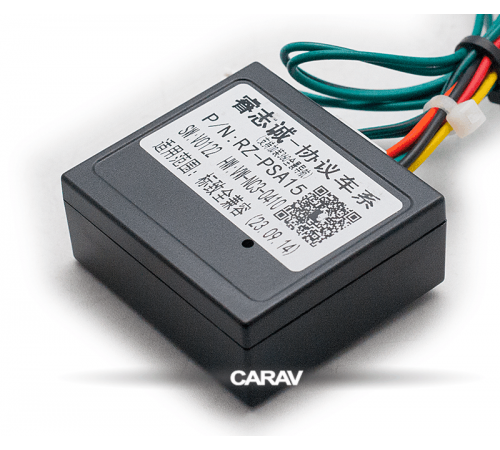 Провода для Android CARAV 16-211 PEUGEOT 4008 2017+ / 5008 2017+