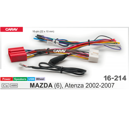 Провода для Android CARAV 16-214 MAZDA 6 / ATENZA 2002-2007