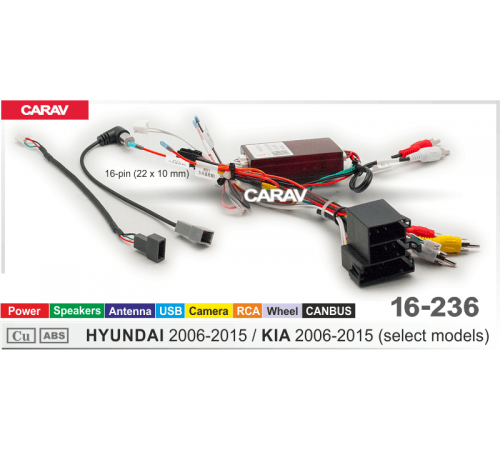 Провода для Android CARAV 16-236 HYUNDAI KIA 2006-2015