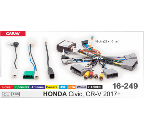 Провода для Android CARAV 16-249 HONDA CIVIC CR-V 2017+