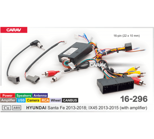 Провода для Android CARAV 16-296 HYUNDAI SANTA-FE IX-45