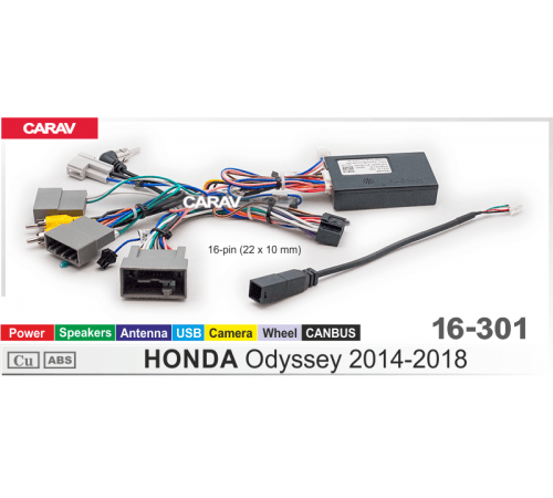 Провода для Android CARAV 16-301 HONDA ODYSSEY 2014-2018