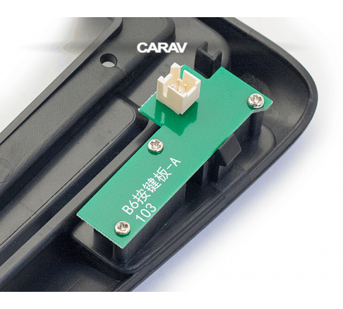 Переходная рамка CARAV 22-1831 9 VOLKSWAGEN Passat (B6) 2005-2010; Magotan 2007-2011 (только для а/м китайского рынка)
