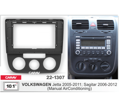 Переходная рамка CARAV 22-1307 10.1 VOLKSWAGEN Jetta 2005-2011; Sagitar 2006-2012