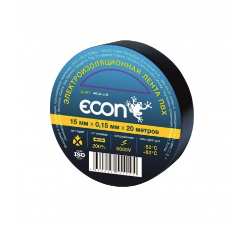 Изолента ECON 15/20, черный
