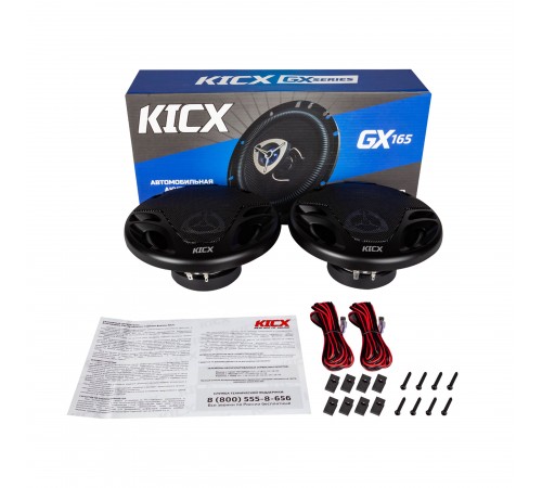 Автоакустика KICX GX-165