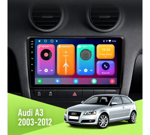 Магнитола Android Audi A3 2003-2012 9"