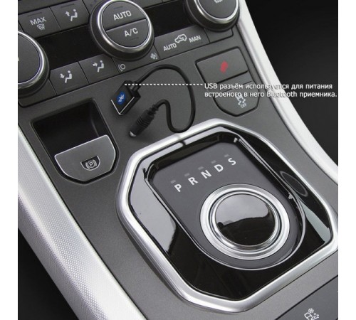 Bluetooth-AUX кабель адаптер AWM BTC-02
