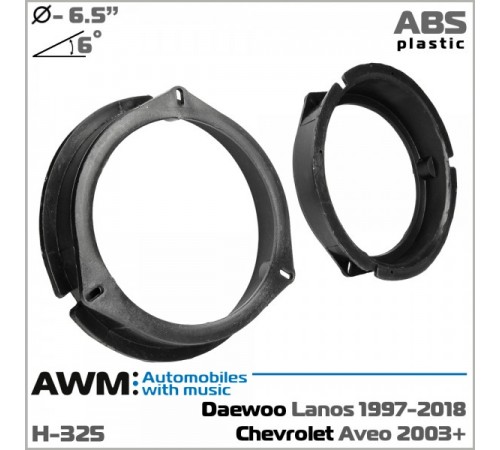 Проставки под динамики 165 мм / 6.5 AWM H-325 для автомобилей Daewoo, Chevrolet, Skoda, Volkswagen, Opel