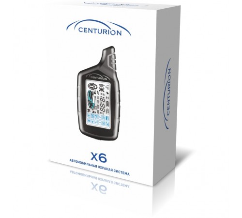 Двухсторонняя автосигнализация Centurion X6