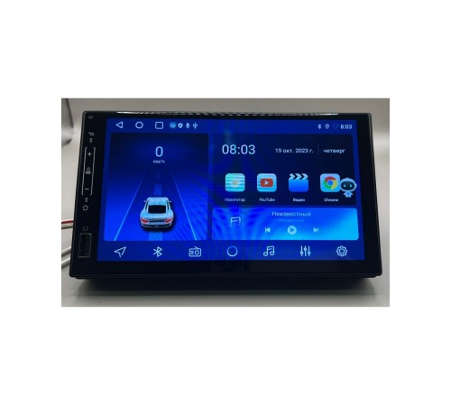 BOS-MINI 8702 PRO 2/32 Автомагнитола 7 ANDROID 12