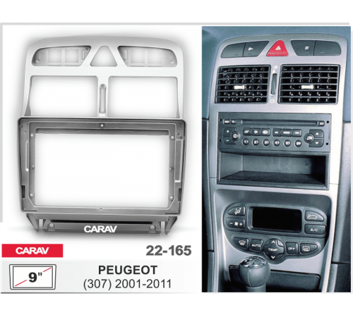 CARAV 22-165 Переходная рамка PEUGEOT 307 9