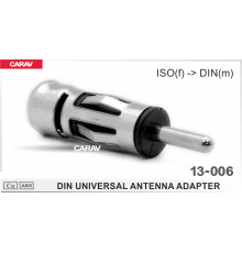 CARAV 13-006 Антенный адаптер Audi VW Seat Skoda