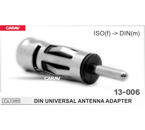 CARAV 13-006 Антенный адаптер Audi VW Seat Skoda