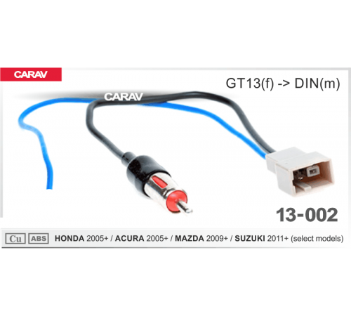 CARAV 13-002 Антенный переходник Honda Suzuki Mazda