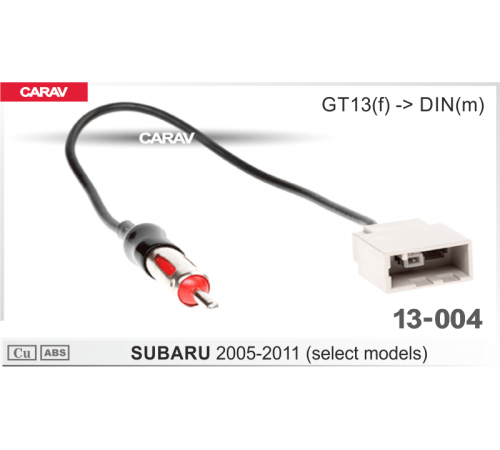 CARAV 13-004 Антенный переходник Subaru