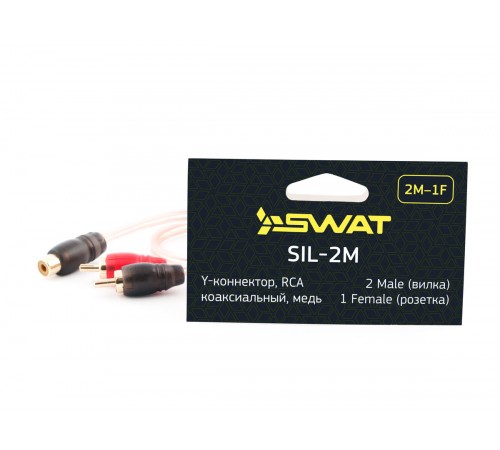 SWAT SIL-2M Y-коннектор 2папы-1мама