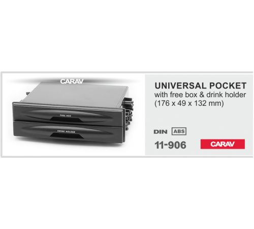 CARAV 11-906 Рамка карман универсальный 180 50 132 mm c выдвижными подстаканниками