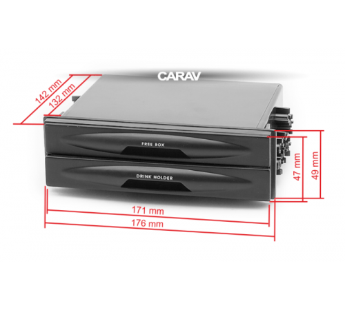 CARAV 11-906 Рамка карман универсальный 180 50 132 mm c выдвижными подстаканниками