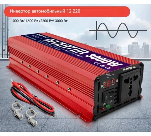 Инвертор RDDSpon Red 12v 220v 1000w