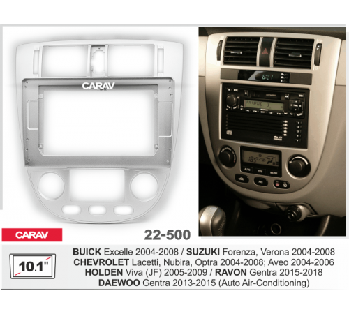 CARAV 22-500 Переходная рамка CHEVROLET Lacetti, Nubira, Optra 04-08; Aveo 04-06 / SUZUKI Forenza, Verona 04-08