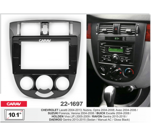 CARAV 22-1697 Переходная рамка CHEVROLET Lacetti, Nubira, Optra 04-08; Aveo 04-06 10.1