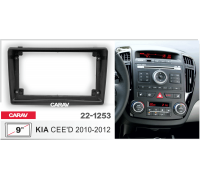 CARAV 22-1253 Переходная рамка KIA CEED 10-12 9" черная