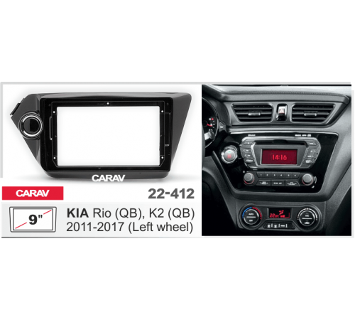CARAV 22-412 Переходная рамка KIA Rio (QB) 11-17 9 черная лак