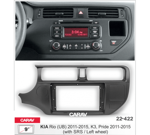 CARAV 22-422 Переходная рамка KIA Rio (UB) K3 Pride 2011-2015 левый руль 9 черная