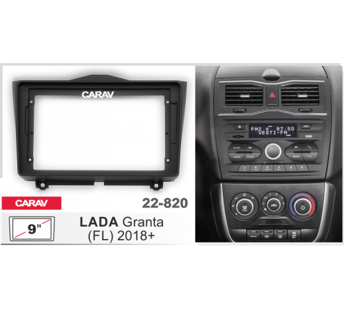 CARAV 22-820 Переходная рамка LADA Granta 2018+  9 черная