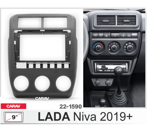 CARAV 22-1590 Переходная рамка LADA Niva 19+ 9 черная