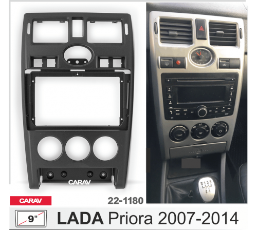 CARAV 22-1180 Переходная рамка LADA Priora 07-14  9 черная