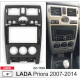 CARAV 22-1180 Переходная рамка LADA Priora 07-14  9 черная