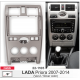 CARAV 22-1105 Переходная рамка LADA Priora 2007-2014  9 Ver.2 (часы снизу) серебро