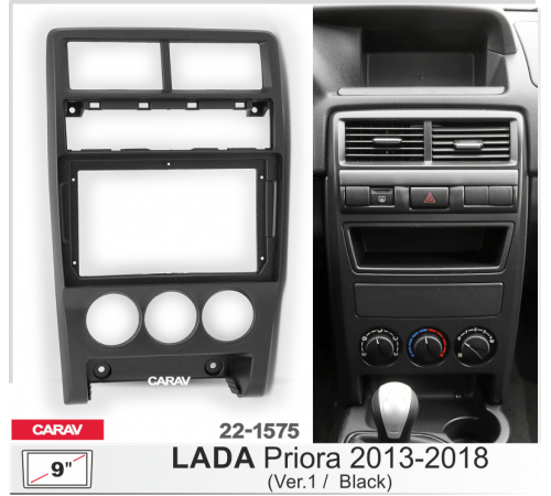 CARAV 22-1575 Переходная рамка LADA Priora 2013-2018  9 черная