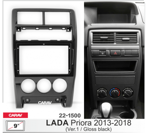 CARAV 22-1500 Переходная рамка LADA Priora 2013-2018  9 черная глянц