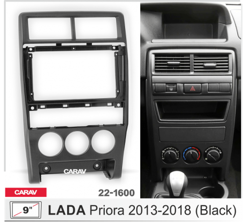 CARAV 22-1600 Переходная рамка LADA Priora 2013-18 ver.2 9 черная