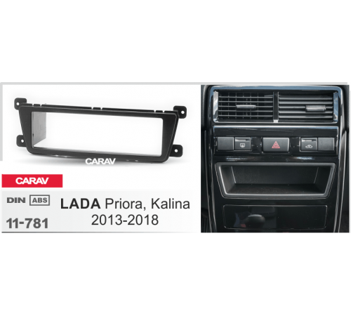 CARAV 11-781 Переходная рамка LADA Priora, Granta, Kalina 2013-2018 1Din