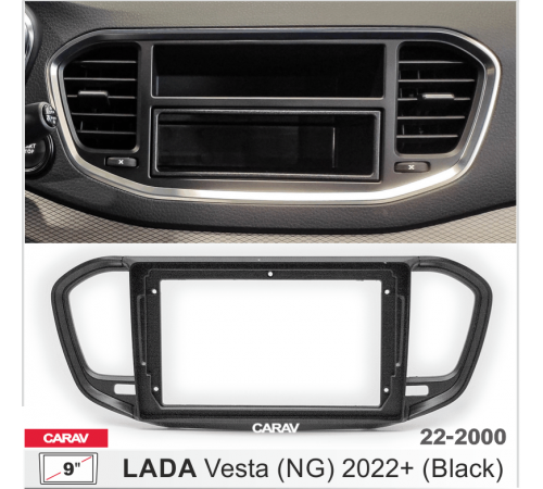 CARAV 22-2000 Переходная рамка LADA Vesta (NG) 2022+  9 черная