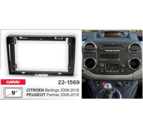 CARAV 22-1569 Переходная рамка CITROEN Berlingo 2008-2018 PEUGEOT Partner 2008-2018 9 черная
