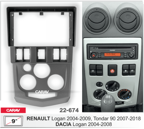 CARAV 22-674 Переходная рамка RENAULT Logan 04-09, Tondar 90 07+ /  DACIA Logan 04-08 9 серая