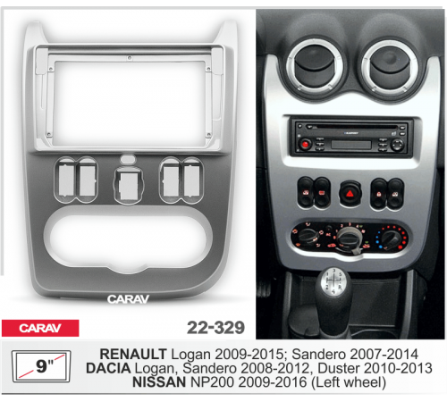 CARAV 22-329 Переходная рамка RENAULT Logan 09-13; Sandero 07-11 / DACIA Logan, Sandero 08-12, Duster 10-13 / NISSAN NP200 09+  9 серебро