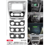 CARAV 22-1216 Переходная рамка SKODA Octavia (1Z) 04-13 10.1" серебро