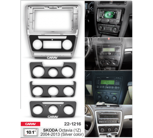 CARAV 22-1216 Переходная рамка SKODA Octavia (1Z) 04-13 10.1 серебро