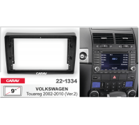 CARAV 22-1334 Переходная рамка VOLKSWAGEN Touareg 02-10 накладка 9" черная