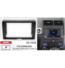 CARAV 22-1334 Переходная рамка VOLKSWAGEN Touareg 02-10 накладка 9" черная