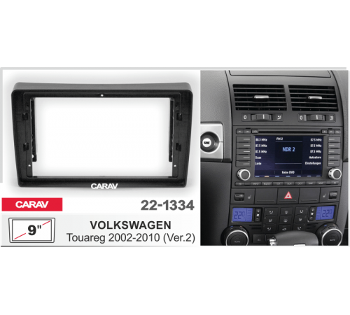 CARAV 22-1334 Переходная рамка VOLKSWAGEN Touareg 02-10 накладка 9 черная