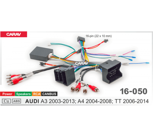 CARAV 16-050 OEM- AND AUDI A3 2003-2013; A4 2004-2008; TT 2006-2014